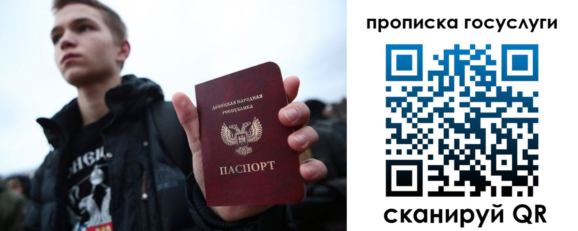 прописка 2025 в Мурино